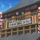 8月21日の日記