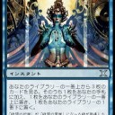 【モダン】8/22BIGMAGIC池袋店