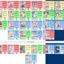 プレシャスメモリーズ