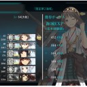 艦これ