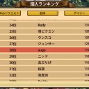 幻塔戦記 グリフォン その17