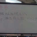 GP北九州ジャッジの重要事項