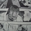 お金が…