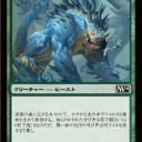 【M14】青緑の形