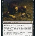 FtV販売開始！！GP北九州日記