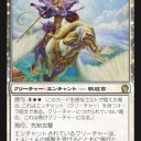 テロっす、新カード日本語