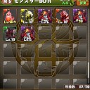 ヘラ降臨攻略
