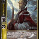 【三国志大戦TCG blog】飛将【飛将　呂布ワラ】