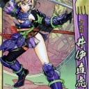 戦国大戦絢爛絵巻
