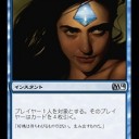 【M14】さようなら銀河鉄道M14