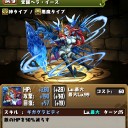 【パズドラ】1800万DLイベント