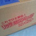 駆け込みラストと前倒し