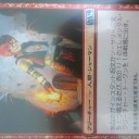負けないで