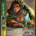 【三国志大戦TCG blog】SP2 発売!!【カード評価】
