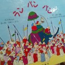ざっくり九州紀