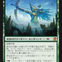 白ゴッドと緑ゴッド　赤黒神話《死の国のケルベロス》