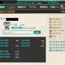 かんこれおじさん