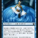 テーロス・カードレビュー②