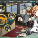 艦コレアンクル