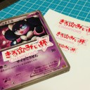 まずはカタチから！ロゴの話とか会場の話とか