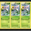 【PTCGO】【Unlimited】ミュウGr　ユレイドル