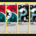 【PTCGO】【Unlimited】ミュウGr　ユレイドル
