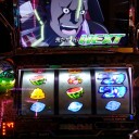ゼーガペイン