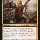 テーロス３枚追加。黒神、ディミーア２色のＰＷ、２マナのゾンビ・レジェンド。ふーん、悪くないラインナップじゃないの。こういうのでいいんだよ、こういうので。