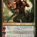 【グルール一族のＰＷ】グルール一族のテーロス要チェックや！　Part４【ド～ラ～ゴ～ン】