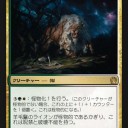 新番狼こと、羊毛鬣のライオンがぶっ壊れとか言ってる奴は(追記あり)