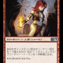 【っぱい】顧客がryヤンパイ【コラ】