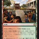 【THS】カード雑感その5