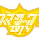 イナズマロックフェスいけなくなってしまった