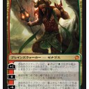 テテテテテ－ロス予約販売開始！！