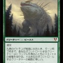 レガシー）今週のSCGの結果　部族と墓地