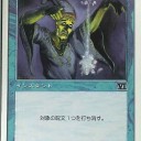 レガシー）今週のSCGの結果　部族と墓地