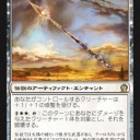【THS】カード雑感その7