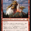 テーロス価格変更！更に委託販売者新たに現れる！ｗ