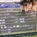 9月12日の日記
