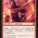 【THS】テーロスのデザイン