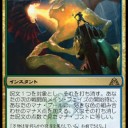 新環境 電波デッキ案：THS原形質スリヴァー