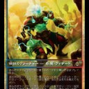 新環境 電波デッキ案：THS原形質スリヴァー