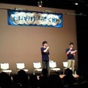 だいすけだいさくせん