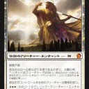 【スタン】デッキ妄想録　第３拳「バトルジャパン」【オオオオオオオッ！】