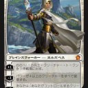 【スタン】デッキ妄想録　第３拳「バトルジャパン」【オオオオオオオッ！】