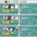 【艦これ】2-4突破ぁぁぁぁぁぁぁぁぁぁぁぁぁぁぁぁぁぁ！！！！！！