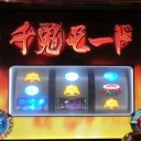 鬼武者3
