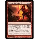 さようならイニストラード、闇の隆盛、アヴァシンの帰還、基本セットM１３　環境を席巻したカードたち