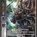 【三国志大戦TCG blog】猛将【馬超＆高順】