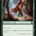 テーロスの最強カード